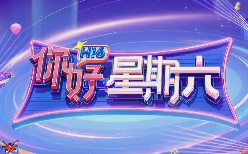 热播电视剧全集长夜将明高清海报